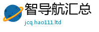 2025新澳门免费传真到2025新澳内部爆料最新消息